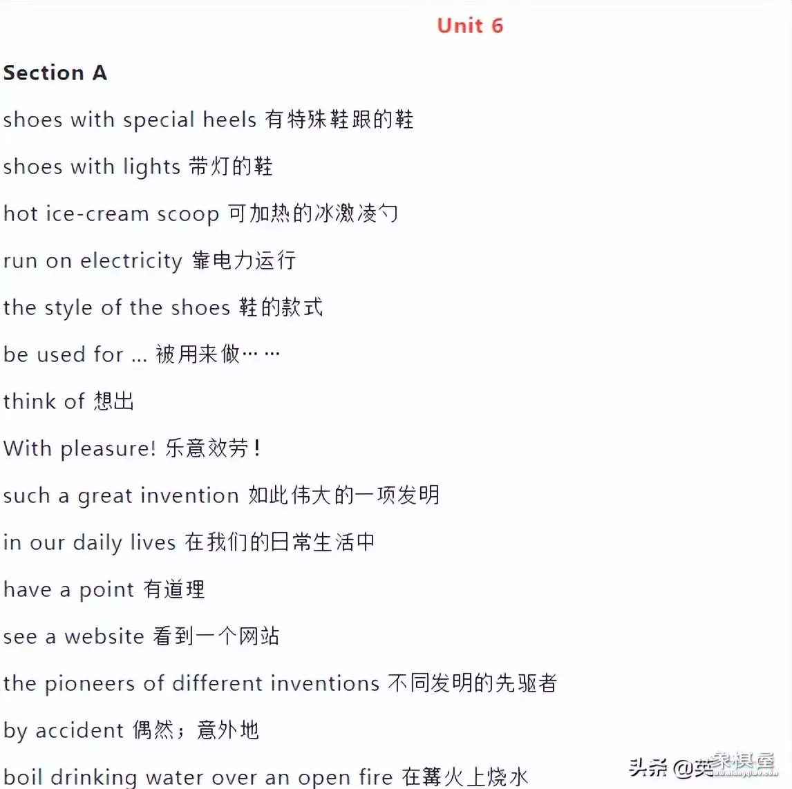 中国象棋翻译成英语