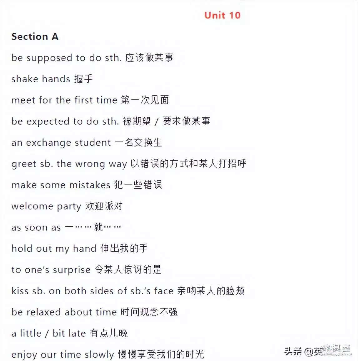 中国象棋翻译成英语