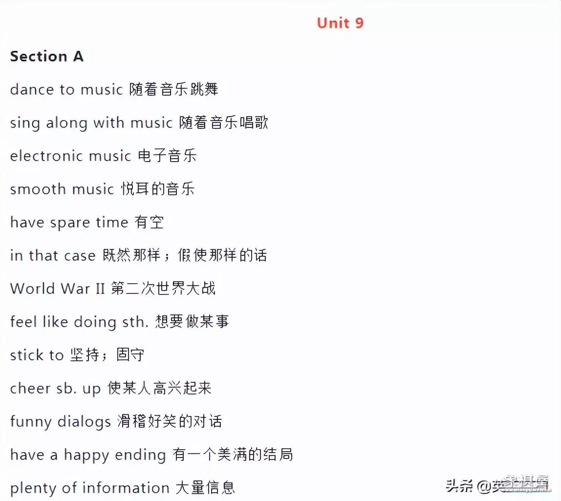 中国象棋翻译成英语