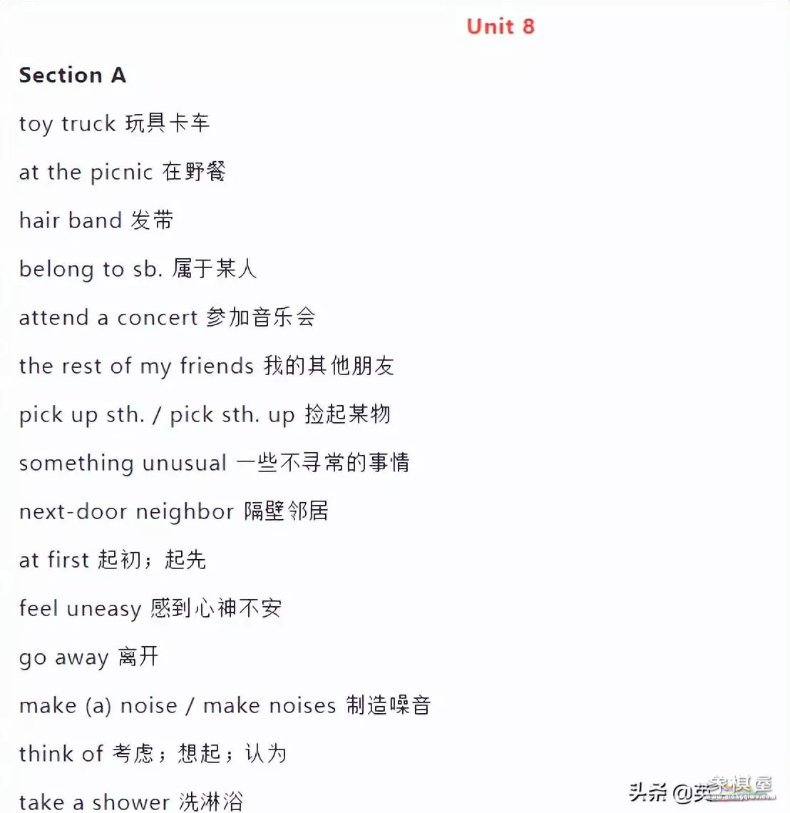 中国象棋翻译成英语