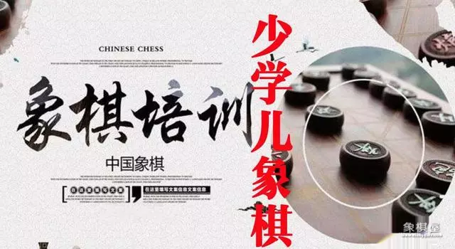 微信天天象棋人机对战实力