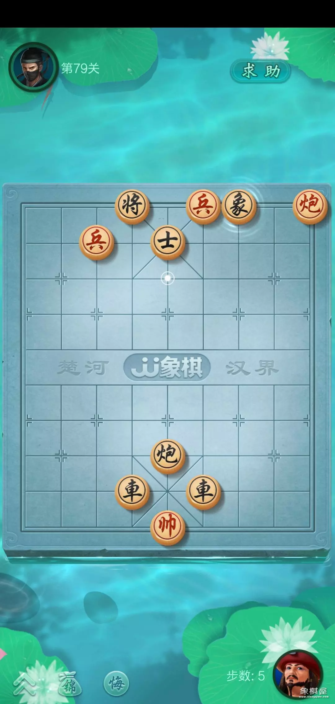 中国象棋单骑绝尘第9关攻略