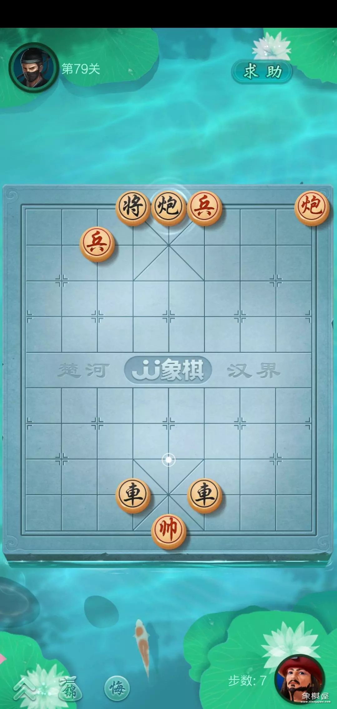 中国象棋单骑绝尘第9关攻略