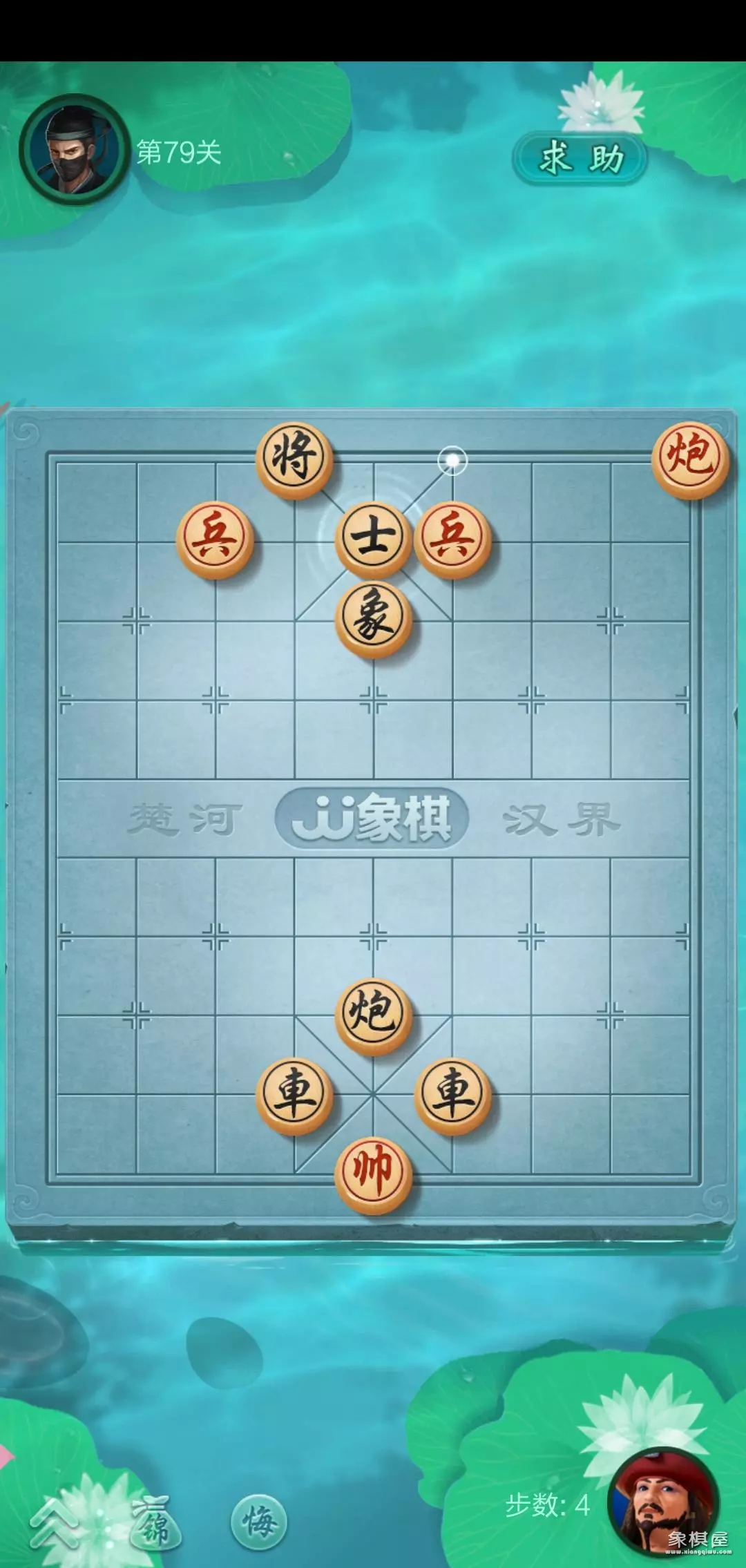 中国象棋单骑绝尘第9关攻略