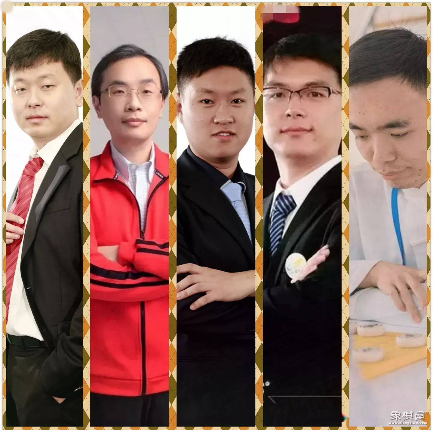 深圳象棋国际邀请赛