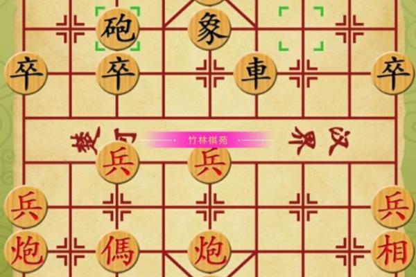 中国象棋架起天地炮的走法（如何巧妙地架起天地炮，破解敌方防线）.