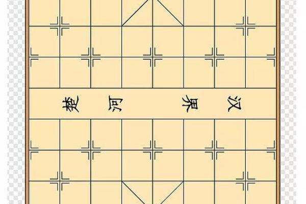 可以无限悔棋的象棋软件（如何实现无限悔棋的象棋软件，引领棋艺新境界）.