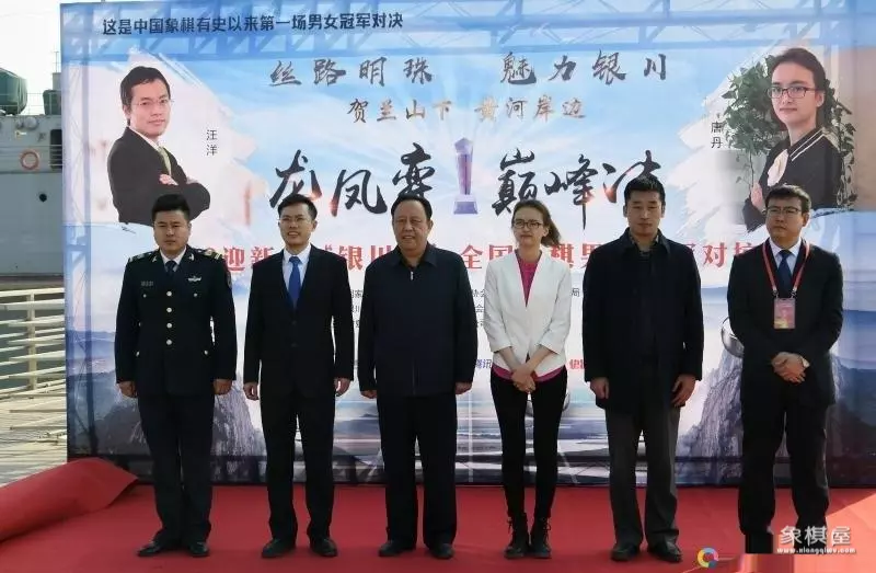 中国象棋如何破解先手过宫炮