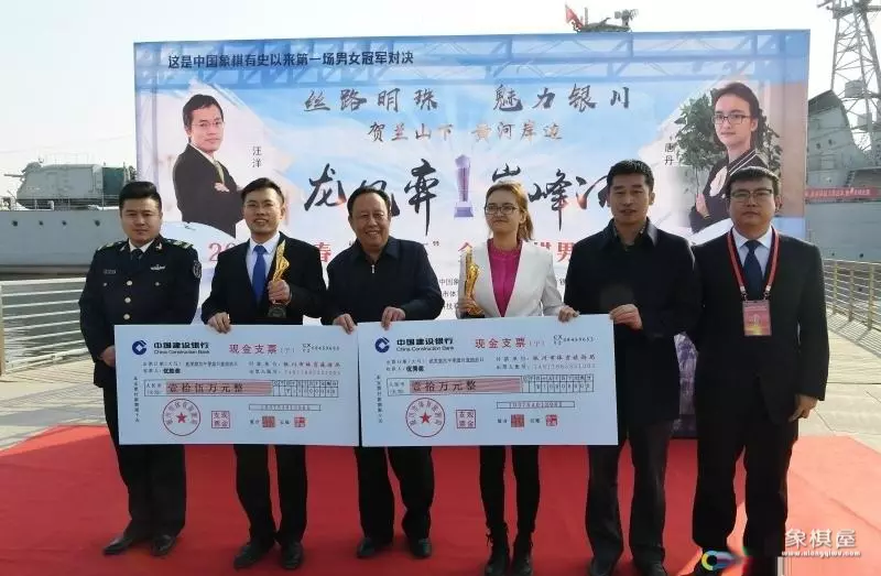 中国象棋如何破解先手过宫炮