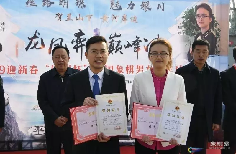 中国象棋如何破解先手过宫炮