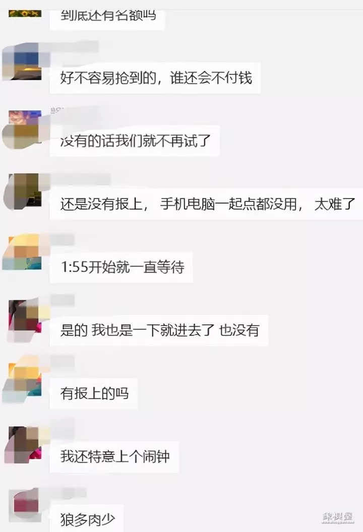北京国际象棋考级比赛时间安排