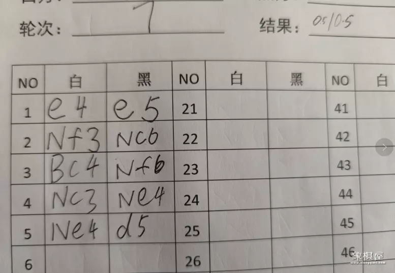 北京国际象棋考级比赛时间安排