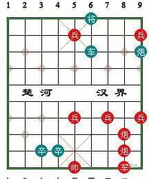 中国象棋江湖残局