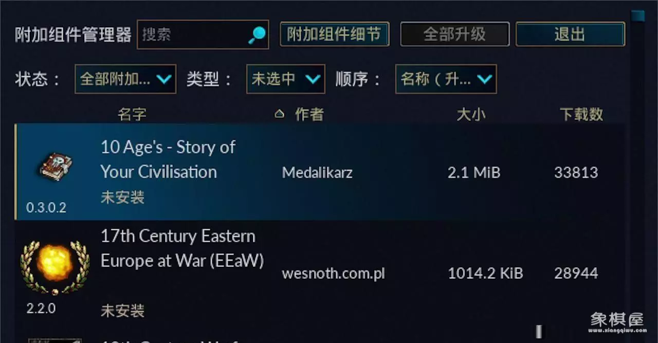 不氪金的手游排行榜