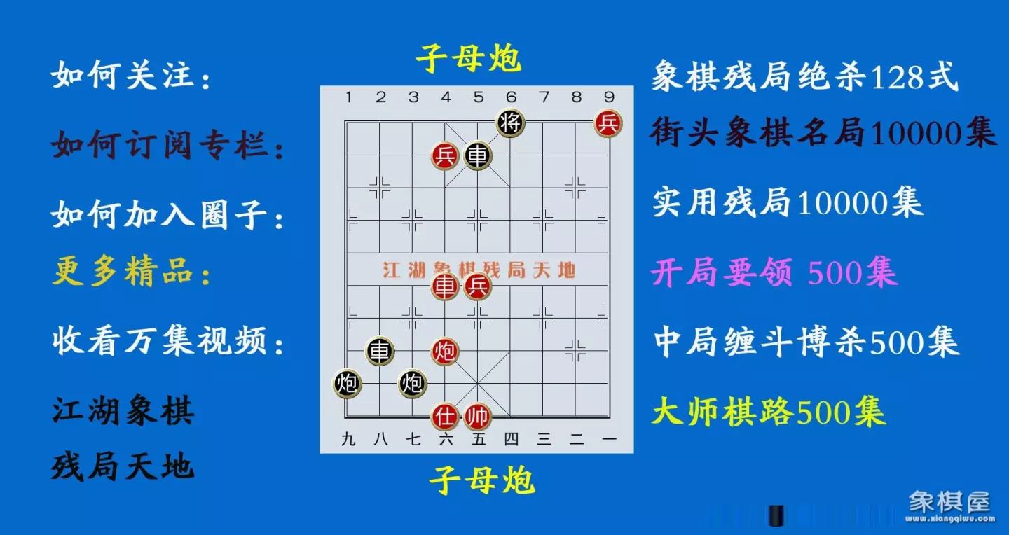 象棋马兵能胜士象全吗
