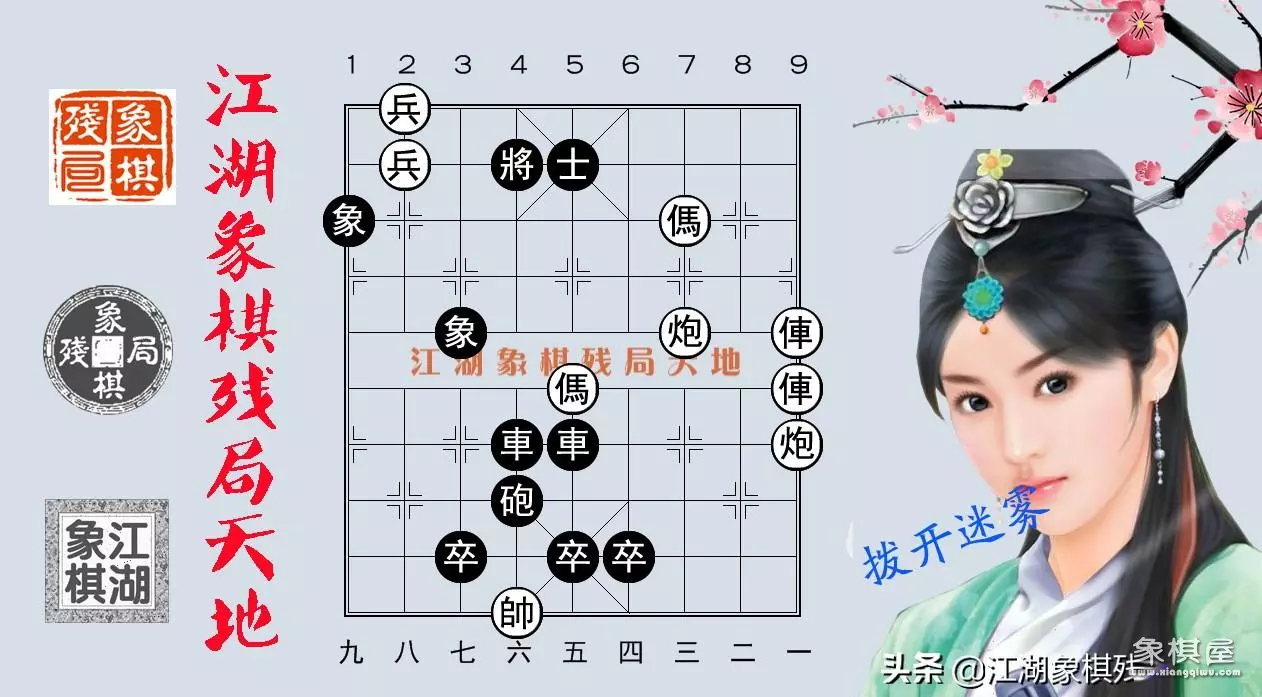 象棋马兵能胜士象全吗