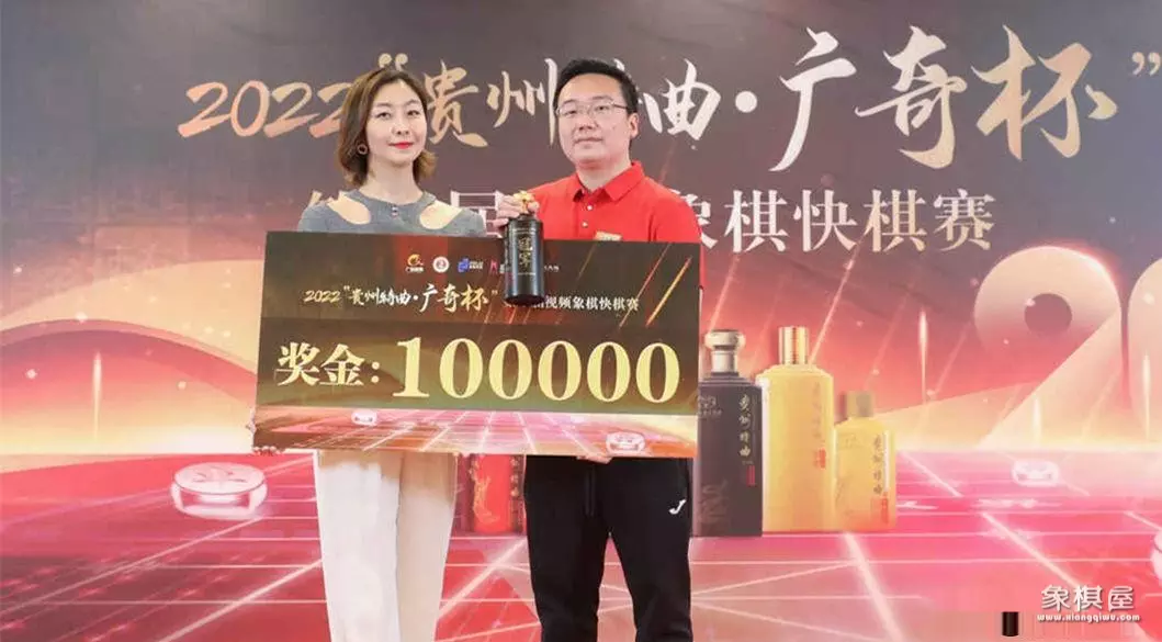 郑惟桐用的什么象棋软件