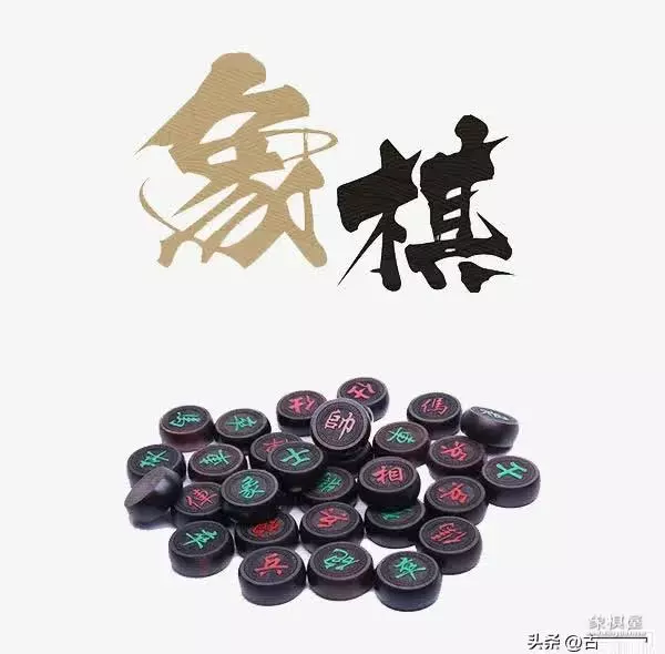 开着软件和别人下象棋那个网红叫什么