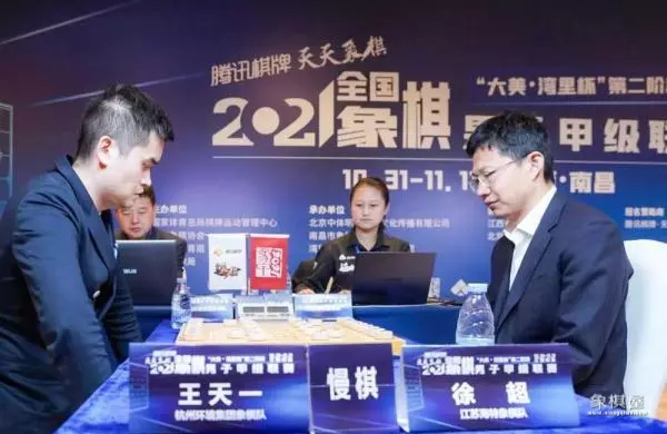 象棋比赛结束后的总结
