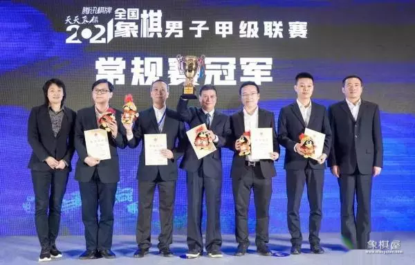 象棋比赛结束后的总结