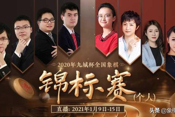 2021王天一郑惟桐交手战绩（2021年王天一与郑惟桐巅峰对决，谁将更胜一筹）.