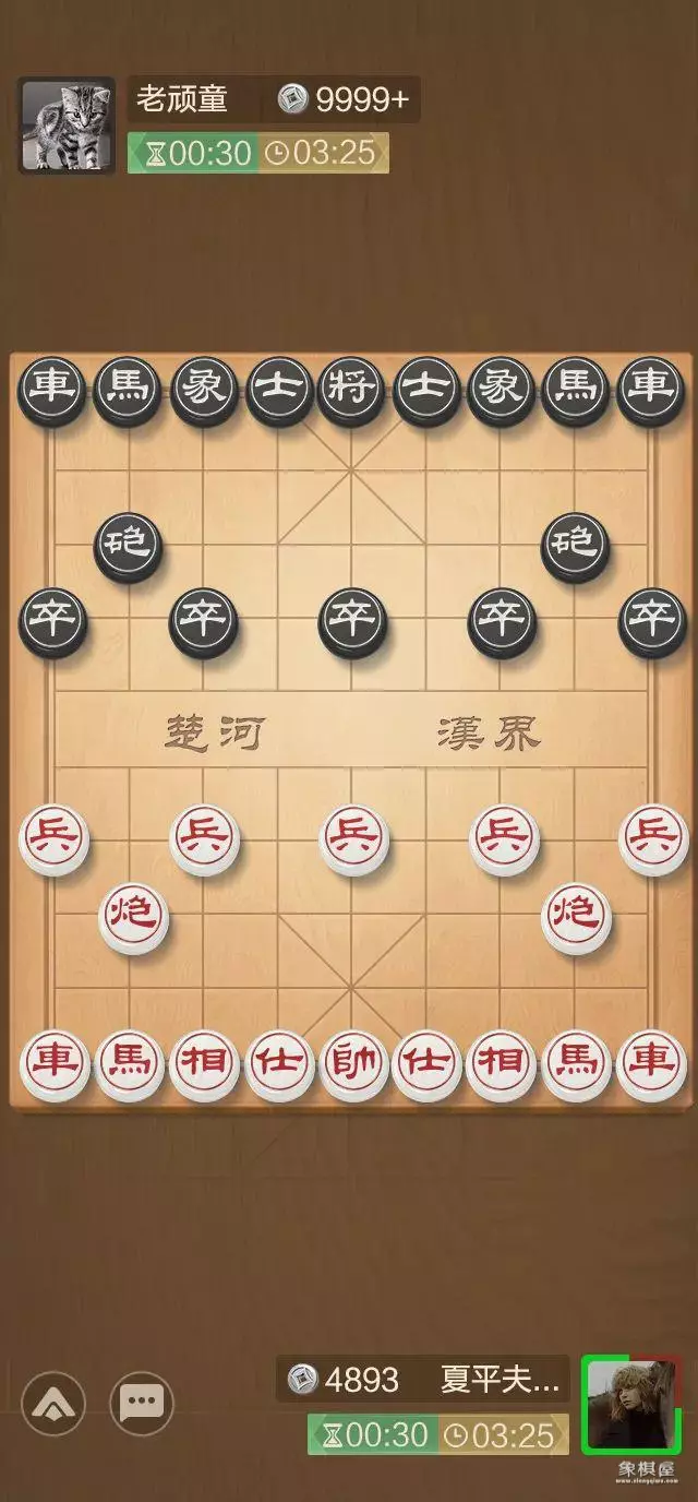 天天象棋棋子的颜色怎么弄的