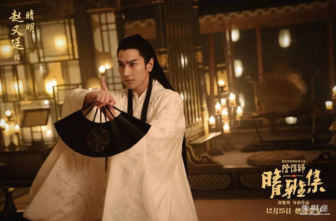 博雅象棋剑拔弩张图解