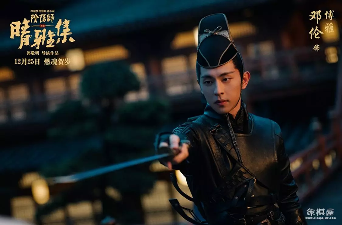 博雅象棋剑拔弩张图解