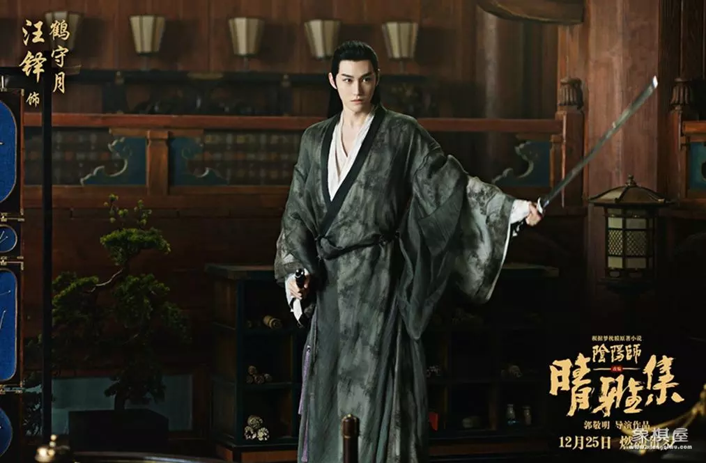 博雅象棋剑拔弩张图解