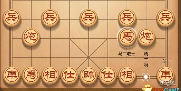象棋一二三四从哪边