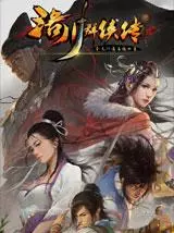 象棋一二三四从哪边