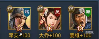 群雄割据75关残局怎么过