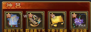 群雄割据75关残局怎么过