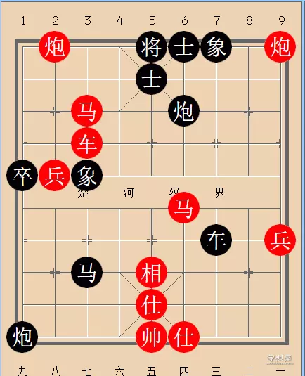 腾讯象棋残局破解57