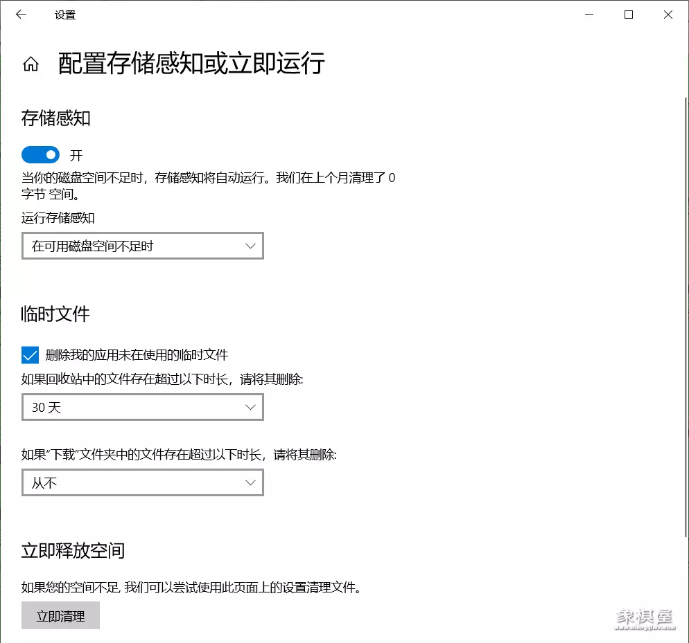 0x80190001是什么错误