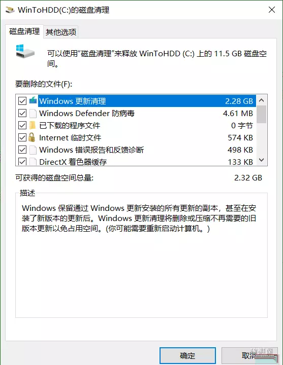 0x80190001是什么错误