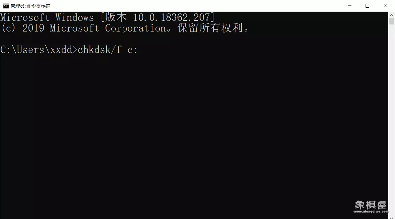 0x80190001是什么错误