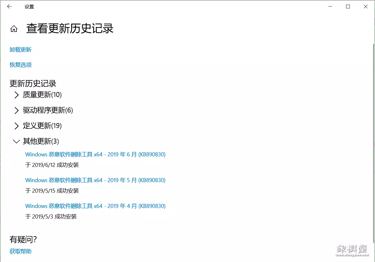 0x80190001是什么错误