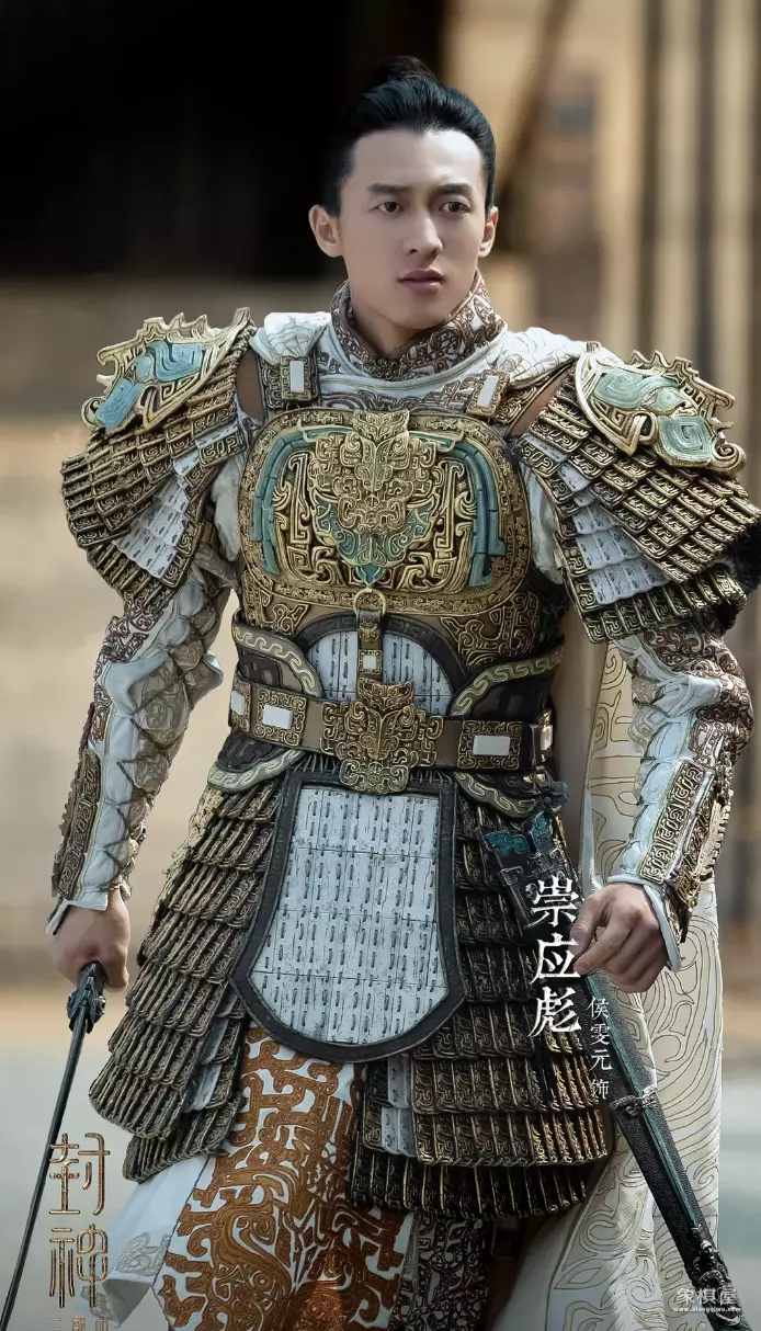 封神主创剧透第二部剧情