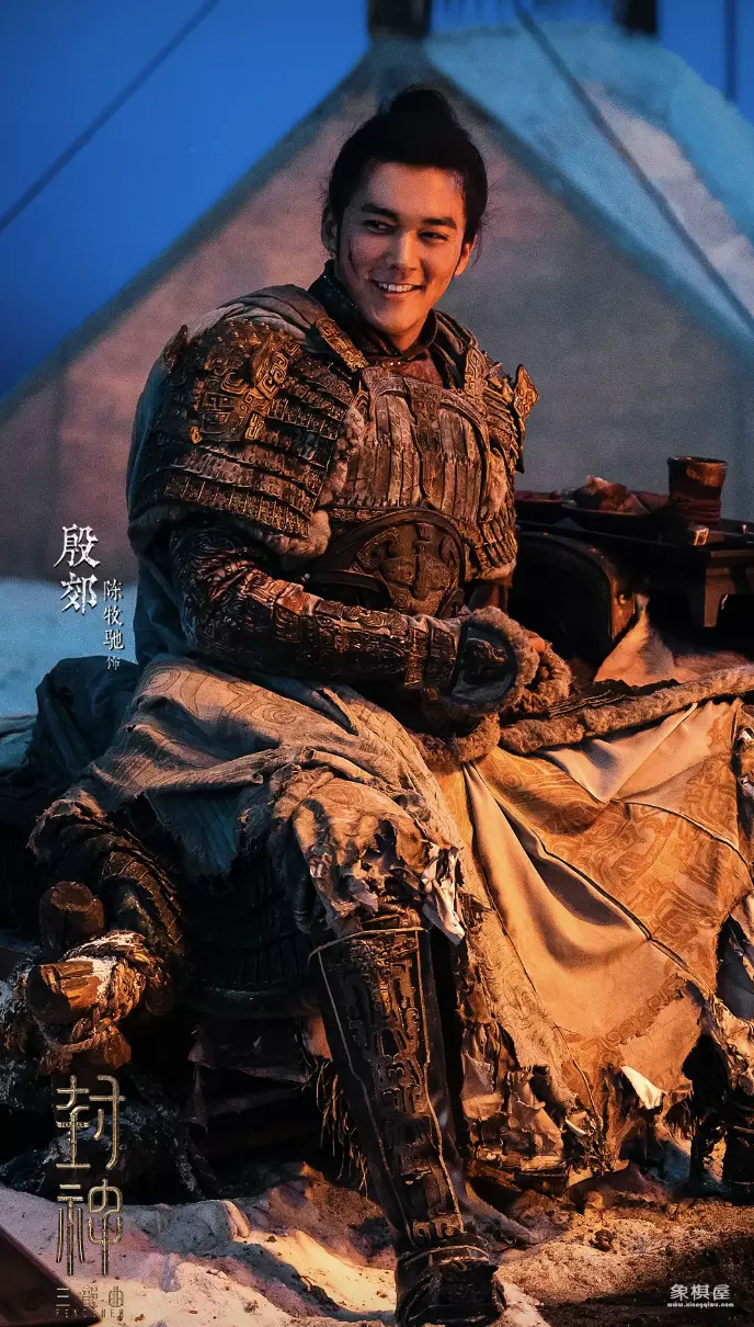 封神主创剧透第二部剧情