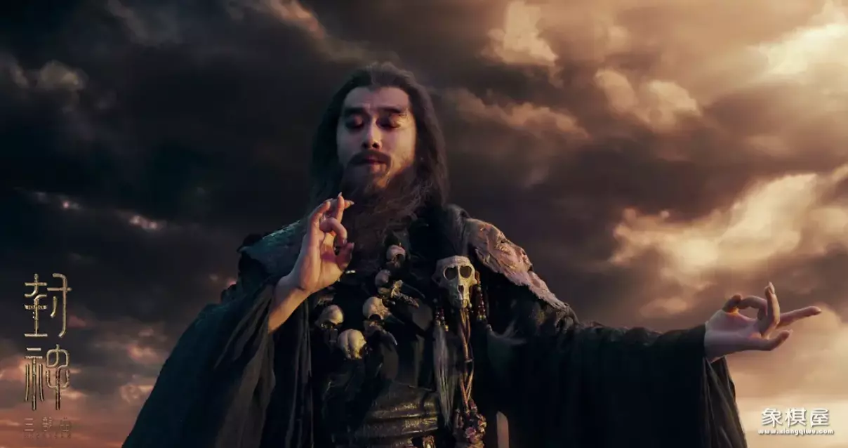 封神主创剧透第二部剧情