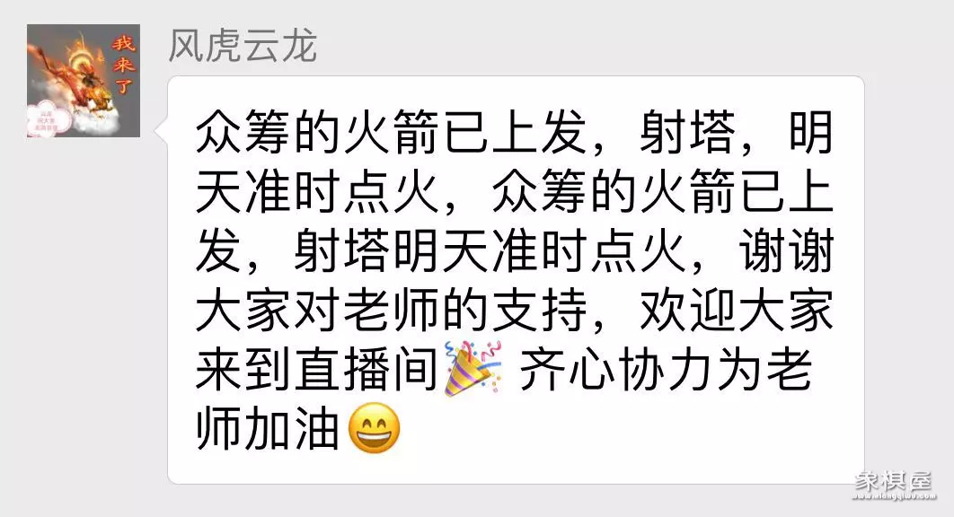 象棋大师孙根成讲棋