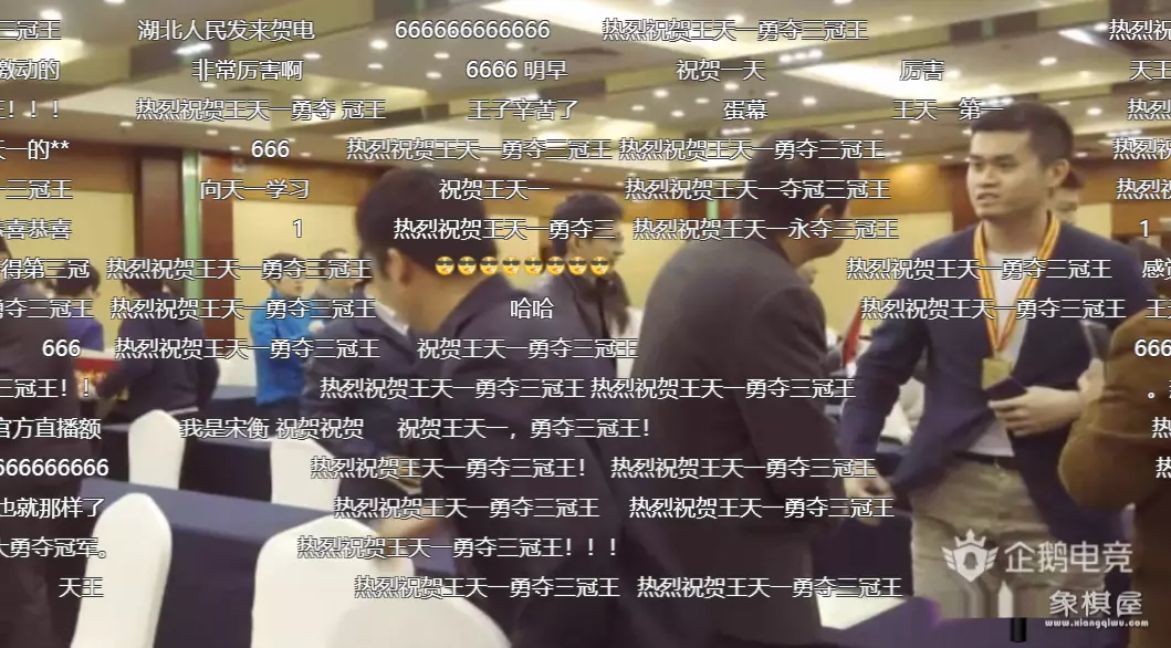 王天一为什么是中国象棋第一人