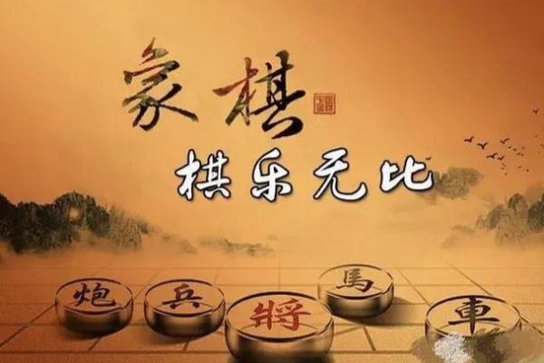 象棋水平很差的人是不是智商很低（象棋水平差，真的意味着智商低吗）.