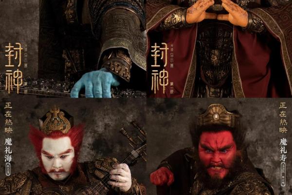 封神主创剧透第二部剧情（《封神》第二部剧情揭秘，主创团队将如何续写神话传奇）