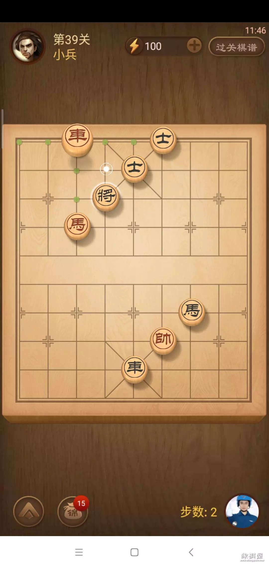 天天象棋39局的残局破解