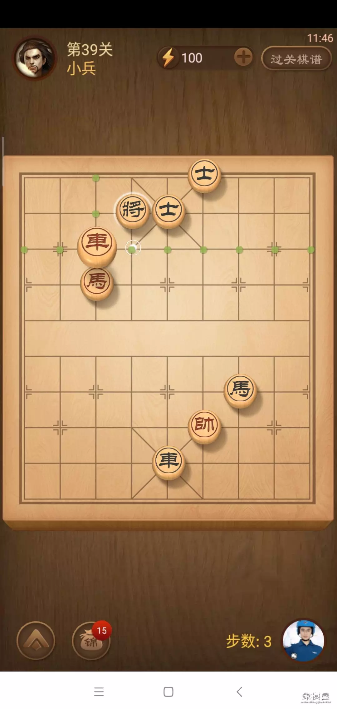 天天象棋39局的残局破解