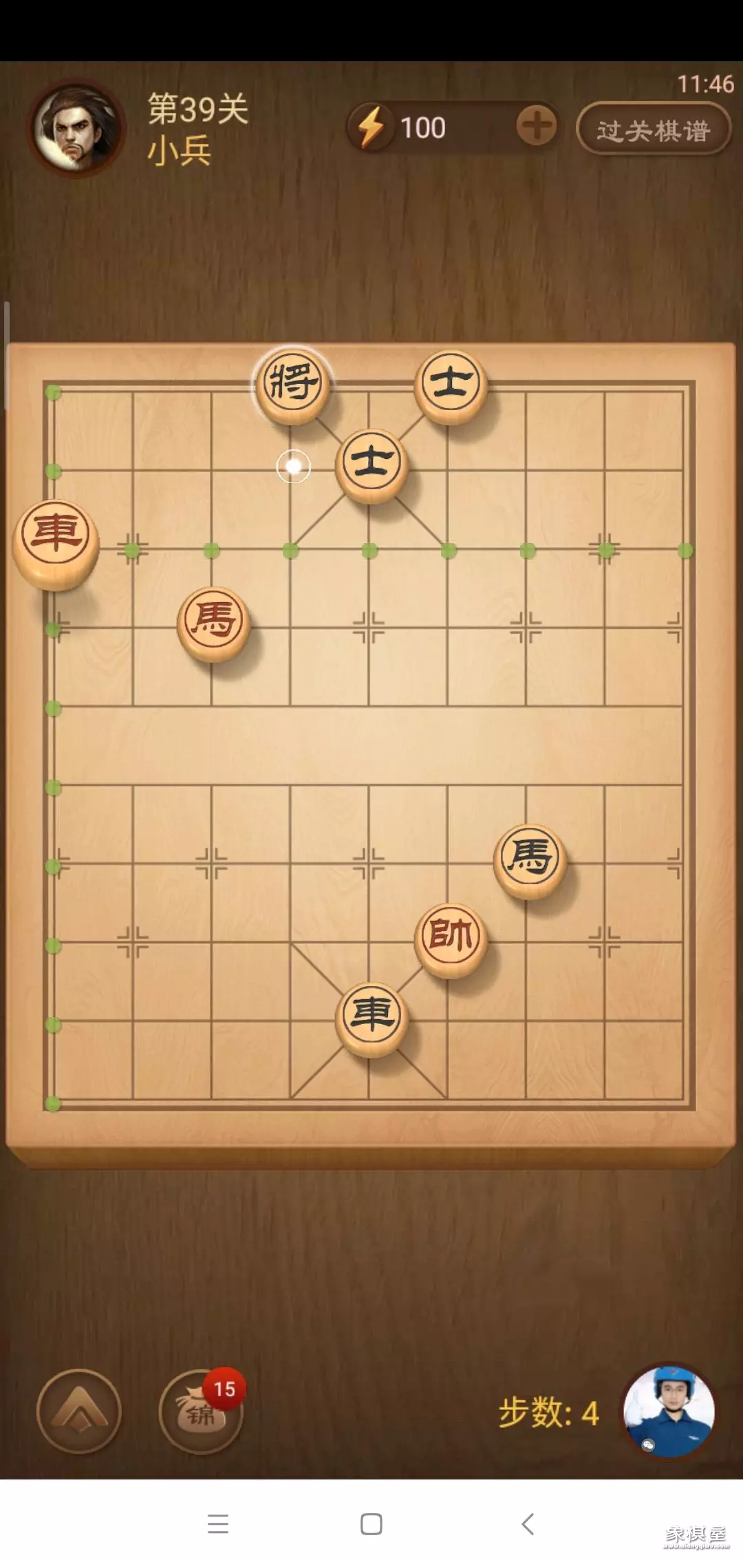 天天象棋39局的残局破解