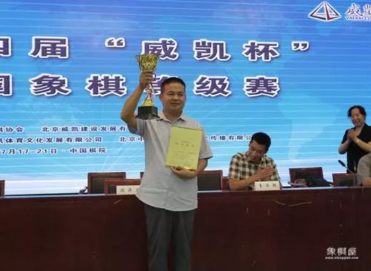 刘俊达咋升的象棋大师