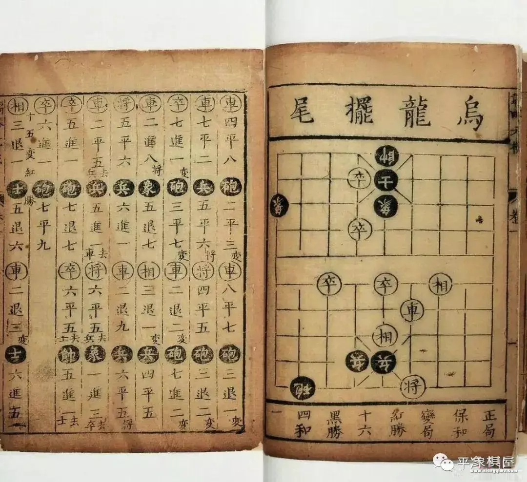 出土的唐代象棋大师名单是谁